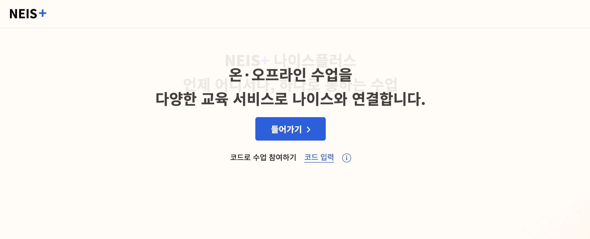 로그인 화면 예시